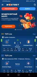 Explore the World of Online Betting with Mostbet -1083353075 Explore the World of Online Betting with Mostbet -1083353075